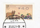 Macau 2021 Feb 20 (First Day Of Issue), COVID-19 Postmarked, ATM Year Of Ox, Postal Used To Hong Kong - Covers & Documents