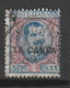 LA CANEA (CRETE) - N°13 Obl (1906) 5 Lire - La Canea