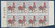 France 1962 Coq N°1331** Bloc De 8 De Carnets Non Confectionnés Avec Variétés - 1962-1965 Cock Of Decaris