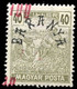 BARANYA, HUNGARY - Provisional Edition For Baranya Mi.No. 55 (basic Stamp Hungray Mi.No. 250). Shifted Red Overprint Of - Otros & Sin Clasificación