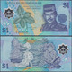 BRUNEI - 1 Ringgit ND (1996) P# 22a Asia Banknote - Edelweiss Coins - Brunei