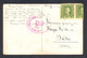 BOSNIA AND HERZEGOVINA, AUSTRIA - Postcard Sent From Visoko To Brčko, With Rare Censorship Cancel 'KOTARSKI URED VISOKO - Bosnia And Herzegovina