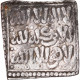 Monnaie, Almohad Caliphate, Millares, 1162-1269, Christian Imitation, TTB - Islamitisch