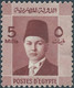 EGITTO - EGYPT-  EGYPTE,1937 -1944 Investiture Of King Farouk - 5M - Unused Stamps