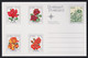 1979 South Africa RSA Set Of 5 Postcards Rose Flowers With 3c Protea Stamp - Other & Unclassified