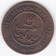 Maroc. 10 Mazunas (Mouzounas) HA 1320 (1902) Berlin. Abdul Aziz I. Frappe Médaille. Bronze - Morocco