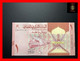 OMAN 1 Rial 2020   P. New   UNC - Oman