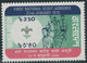 BANGLADESH 1978 1st National Scout Meeting 3.50T U/M MAJOR VARIETY MISSING COLOR - Bangladesch