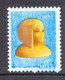 EGYPT 2002 Bust Of Queen Merit-Aton U/M MAJOR VARIETY: NO COUNTRYNAME - NO VALUE - Unused Stamps