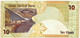 QATAR - 10 Riyals - ND ( 2003 ) - P 22 - Qatar