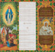 POLAND 2019 Souvenir Booklet - Apparitions Of The Mother Of God In Gietrzwald, Marian Sanctuary, Chapel, Stamp MNH** FV - Carnets