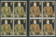 GB 1968 British Paintings 4D U/M MAJOR VARIETY MISSING COLOR VERMILLION - Variétés, Erreurs & Curiosités