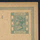 HONG KONG - QV / ENTIER POSTAL  (ref 6155) - Briefe U. Dokumente