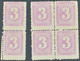 LIBERIA 1886 3 C. Purple Digit, Superb Rare U/M Mint Never Hinged Block Of Four And Very Fine Vertical Pair, VARIETIES: - Liberia