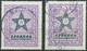 LIBERIA 1923 MAJOR ERROR & VARIETY: MISSING COLOR BLUE Star Of Liberia VFU Used - Liberia