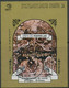 LAOS 1984 International Stamp Exhibition ESPANA84 In Madrid Paintings MS VARIETY - Laos