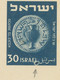 ISRAEL 1954 Münze 30 Pr., Drei Ungebr. Pra.-GA-Postkarten, M. Selt. ABARTEN - Non Dentelés, épreuves & Variétés