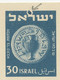 ISRAEL 1954 Münze 30 Pr., Drei Ungebr. Pra.-GA-Postkarten, M. Selt. ABARTEN - Non Dentelés, épreuves & Variétés