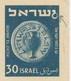 Delcampe - ISRAEL 1954 Münze 30 Pr., Drei Ungebr. Pra.-GA-Postkarten, M. Selt. ABARTEN - Non Dentelés, épreuves & Variétés