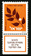 ISRAEL 1982 Ölbaumzweig, Postfr. Kab.-Paar, ABARTEN: Fehlende Farbe Orange - Sin Dentar, Pruebas De Impresión Y Variedades