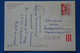 O4 HONGRIE MAGYAR BELLE CARTE 1985 VOYAGEE HAJDOUNANAS A BUDAPEST + AFFRANCHISSEMENT PLAISANT - Lettres & Documents