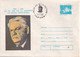 A2792 - 100 Ani De La Nasterea Lui Mihail Sadoveanu, Falticeni 1980, Stamped Stationery Romania - Covers & Documents