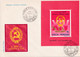 A2857 - Al XIV-lea Congres Partidul Comunist Roman, Ceausescu, PCR, Bucuresti 1989, Republica Socialista Romania FDC - FDC