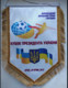 Official Pennant Of The Ukrainian Football Federation - Other & Unclassified