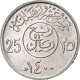 Monnaie, Saudi Arabia, UNITED KINGDOMS, 25 Halala, 1/4 Riyal, 1980/AH1400, SUP - Saudi Arabia