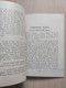 Delcampe - UPUTE ZA RAD U NOGOMETNO - SPORTSKIM OTGANIZACIJAMA OSIJEK 1930 STJEPAN ZWINGL YUGOSLAV FOOTBALL FEDERATION - Bücher