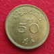 Maldives 50 Laari 1960 - Malediven