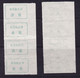 CHINA GUIZHOU SHIQIAN 555100 POSTAL ADDED CHARGE LABELS (ACL)  0.10 YUAN X4, 0.20YUAN X4. 0.10YUAN Variety!! - Other & Unclassified