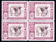 142.SPAIN.1926 ROYAL FAMILY.Y.T.3,SC.EB1.MNH BLOCK OF 4 - Exprès