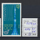 4778 - 4810 Bulgaria 1978 Different Stamps Red Cross TV History Art Literature Flowers Birds Sport Exhibition - Autres & Non Classés