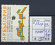 Delcampe - 4778 - 4810 Bulgaria 1978 Different Stamps Red Cross TV History Art Literature Flowers Birds Sport Exhibition - Other & Unclassified