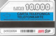 CARTE -ITALIE-Serie Pubblishe Figurate-Campagna-N°30-Catalogue Golden-10000L/30/12/95-Tec -Utilisé-TBE-RARE - Pubbliche Precursori