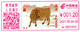 China Digital Anti-counterfeiting Color Postage Meter:The Oldest Existing Chinese Painting On Paper-“Five Bulls Chart” - Lettres & Documents