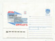 JC ,  CCCP ,URSS , Entier Postal ,1988 , 5 K, 3 Scans - Covers & Documents