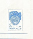 JC ,  CCCP ,URSS , Entier Postal ,1988 , 5 K, 3 Scans - Covers & Documents