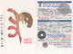 Lot De 2 CP : Carte Bonne Année 2002 (non-voyagé) & Carte De Vœux D'Été 2008 (voyagé) Avec Loto - Loterij-postzegels