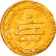 Monnaie, Abbasid Caliphate, Al-Wathiq, Dinar, AH 229 (843/844), Misr, TTB, Or - Islamische Münzen