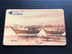 Bahrain Phonecard, 1 Used Card - Bahreïn