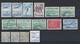5078 Finland  Used 1958 Incomplete Year Set - Autres & Non Classés
