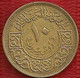 SYRIE - 10 PIASTRES - 1970 - Syrien