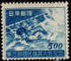 1948 Giappone, 3° Campinato Nazionale Di Nuoto, Serie Completa Nuova (*) Linguellata - Neufs