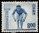 1949 Giappone, 4° Campionato Nazionale Di Nuoto, Serie Completa Nuova (*) Linguellata - Neufs