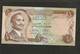 Jordanie, ½ Dinar, 1975-1992 ND Issue - Jordanie