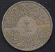 ARABIE SAOUDITE 4 GHIRSH - 1956 - Saudi Arabia