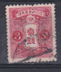 JAPON : Perforé Perfin Lochung : Perforation K T Sur  Yvert 121 - Oblitérés