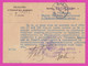 262924 / Bulgaria Cover Letter 1944 - 3 Lv.  Paketmarken , Postal Parcels , Post Truck , Vratsa - Village Tarnava - Official Stamps